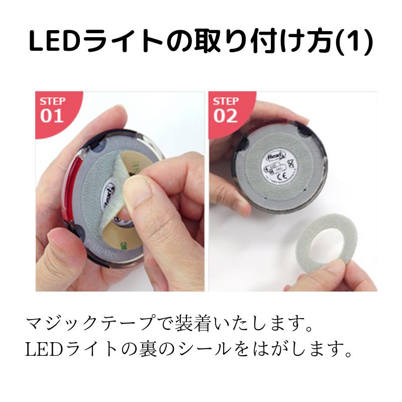 フレキシ LEDライト USB充電式