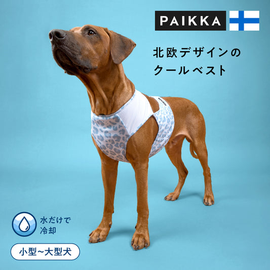 パイッカ 犬用 クールベスト|夏の暑さ対策・ひんやり冷却|フィンランド