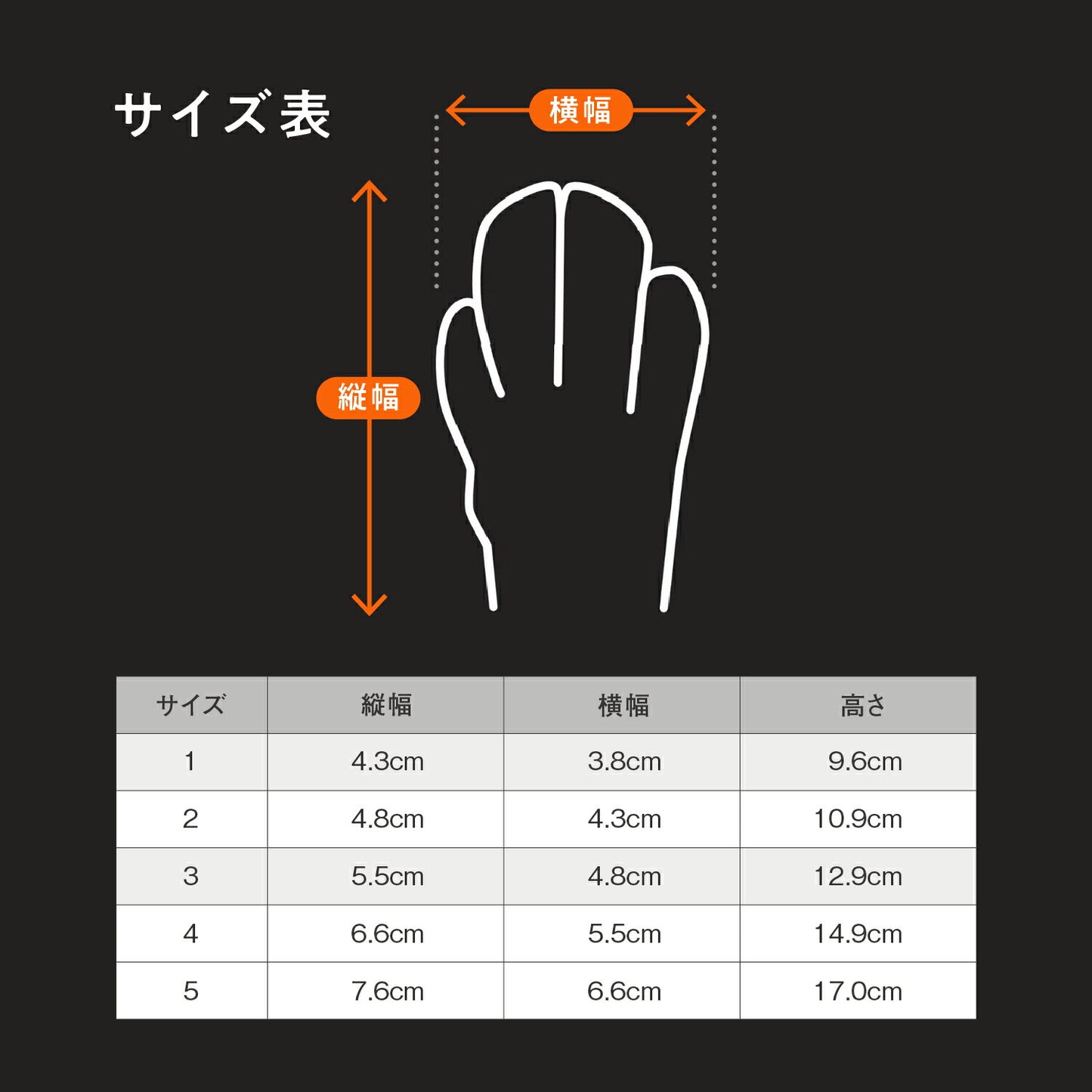 犬用シューズ サイズ