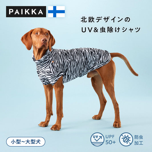 パイッカ 犬用 UVカット プロテクトシャツ|紫外線・虫対策|フィンランド