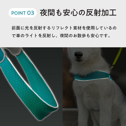 ハーネス メッシュ