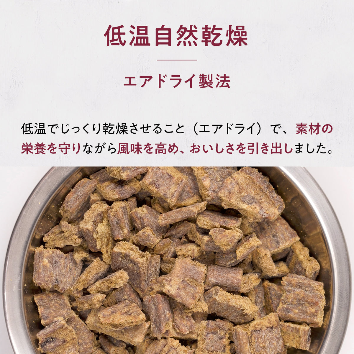 ブラックホーク エアドライ ビーフ＆サバ