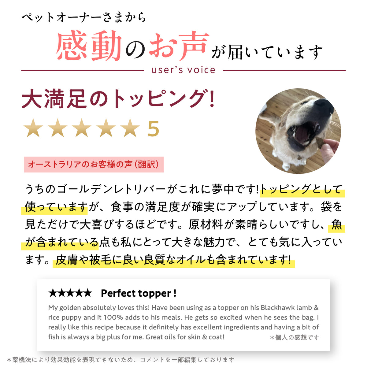 ブラックホーク エアドライ ビーフ＆サバ