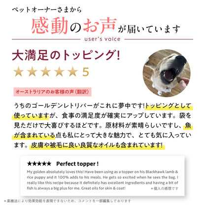 ブラックホーク エアドライ ビーフ＆サバ