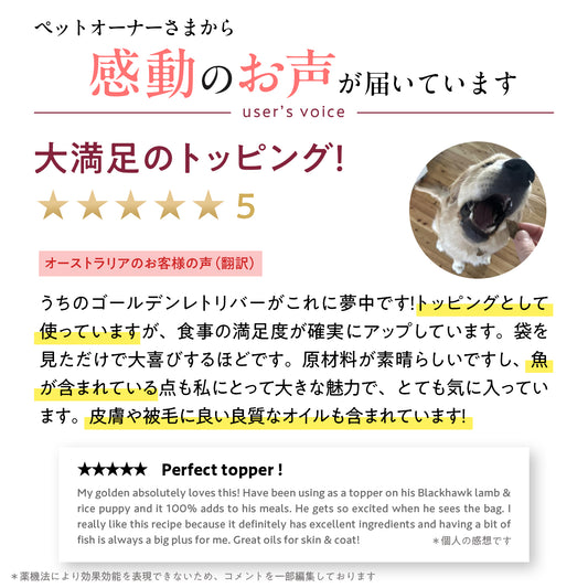 ブラックホーク エアドライ ビーフ＆サバ