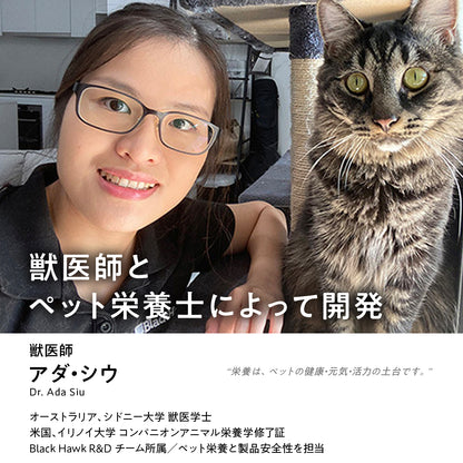 ブラックホーク エアドライ ビーフ＆サバ