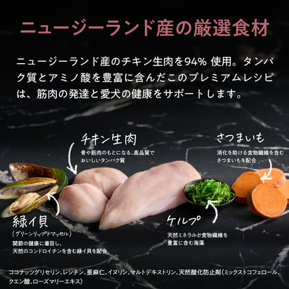 ブラックホーク エアドライ チキン
