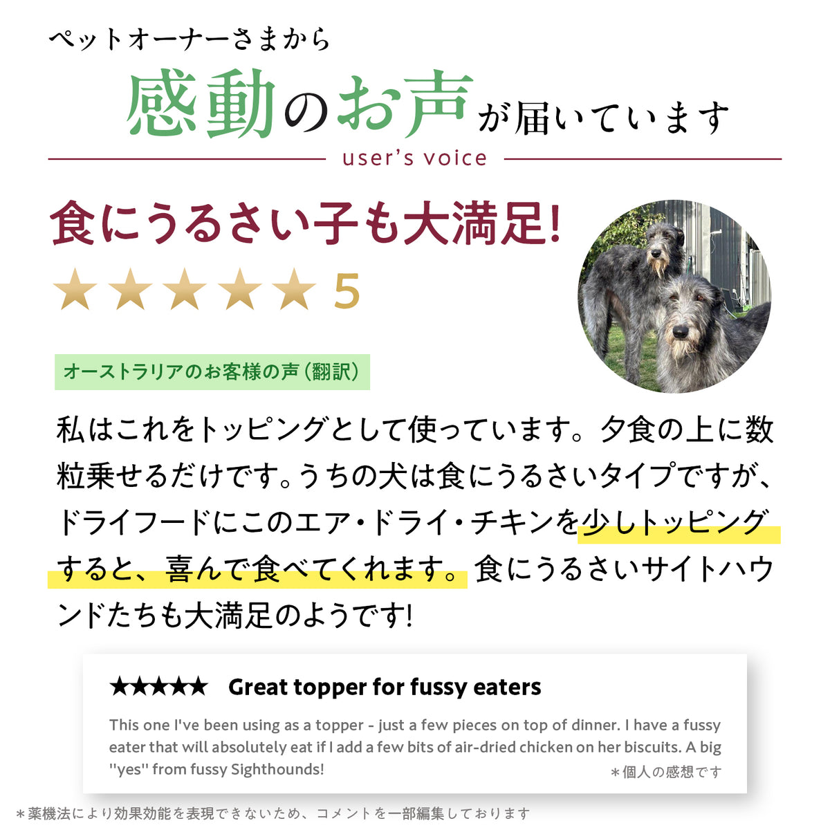 ブラックホーク エアドライ チキン