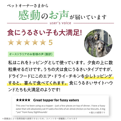 ブラックホーク エアドライ チキン