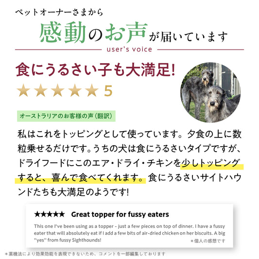 ブラックホーク エアドライ チキン