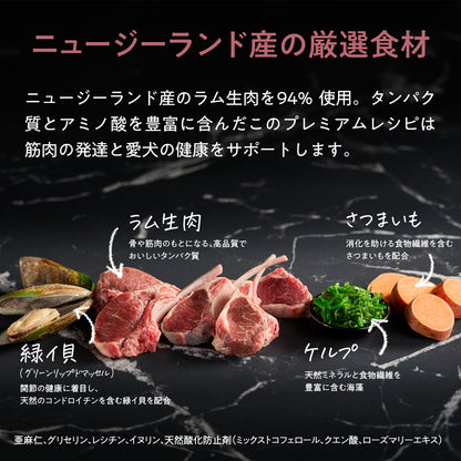 ブラックホーク エアドライ ラム