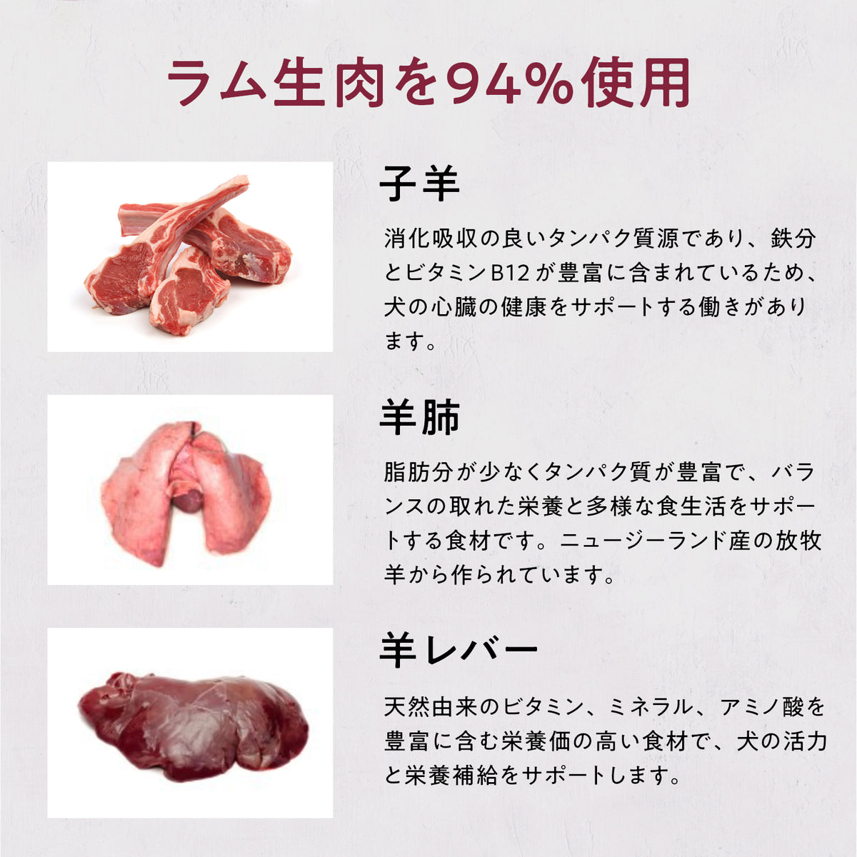 ブラックホーク エアドライ ラム