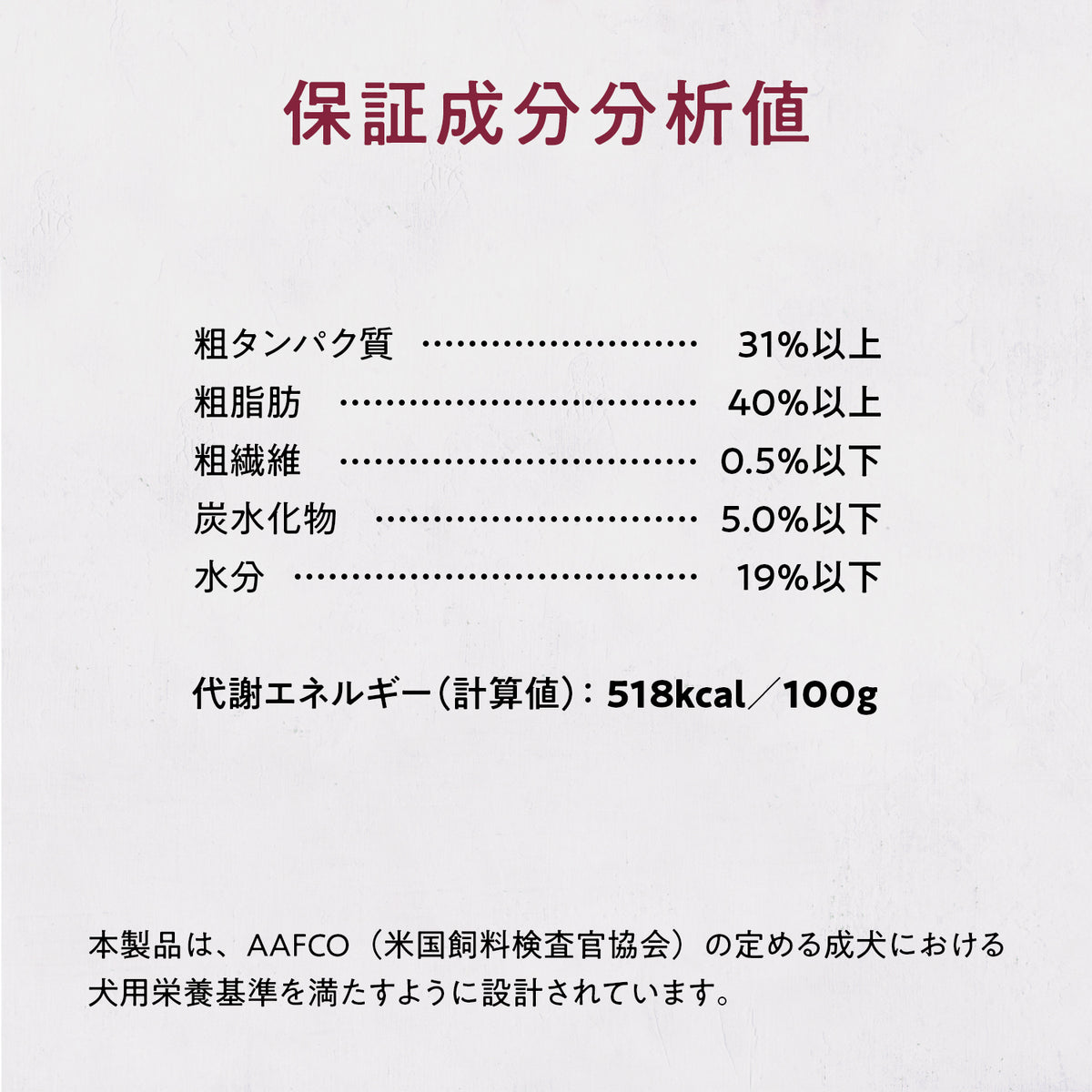 ブラックホーク エアドライ ラム