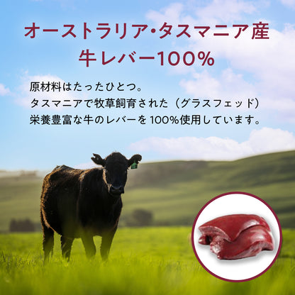 ブラックホーク フリーズドライ ビーフレバー