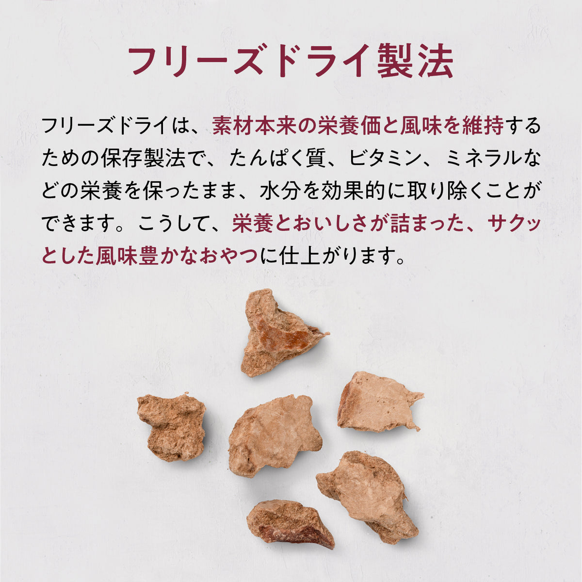 ブラックホーク フリーズドライ ビーフレバー