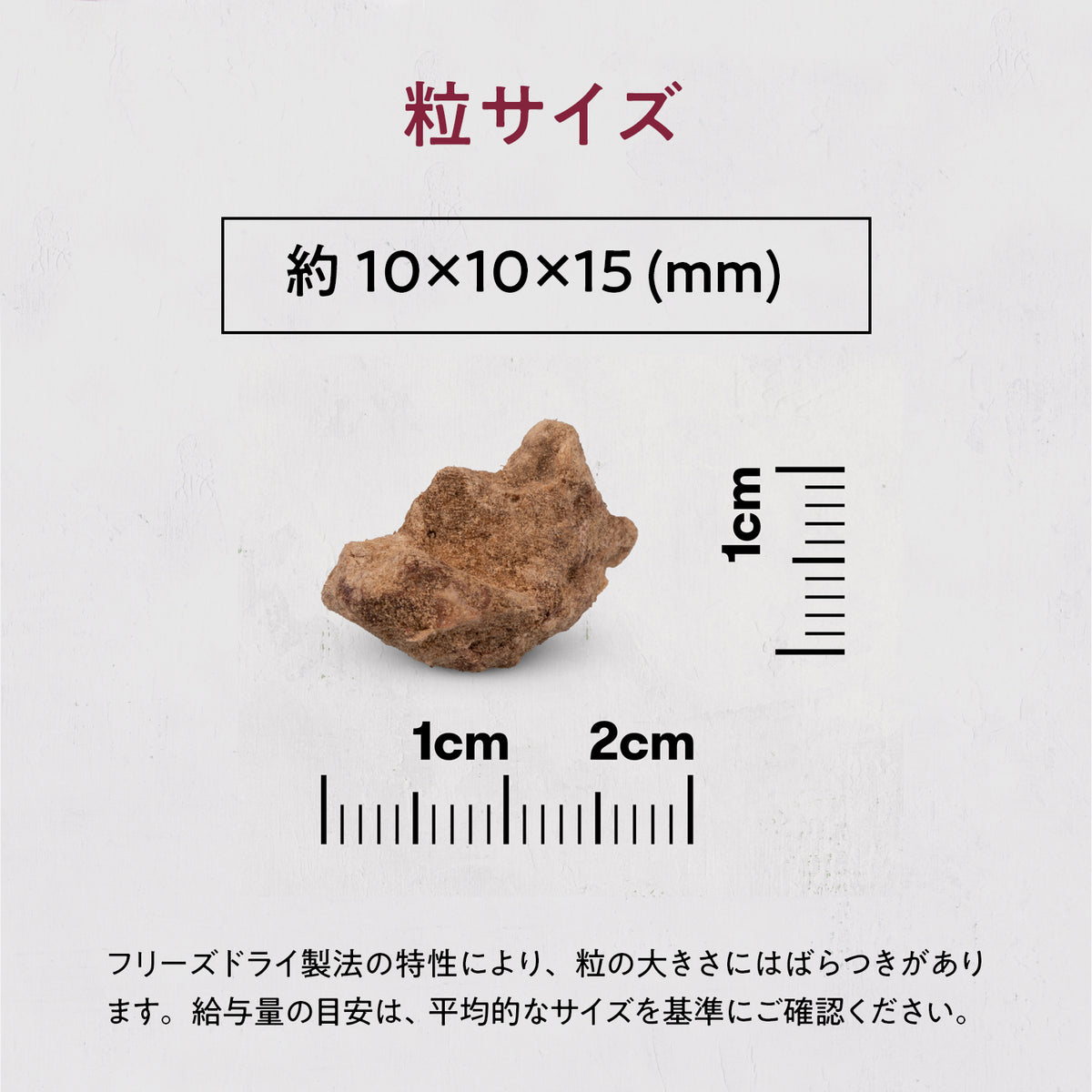 ブラックホーク フリーズドライ ビーフレバー