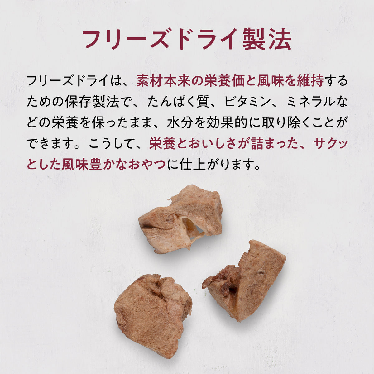 ブラックホーク フリーズドライ ラム