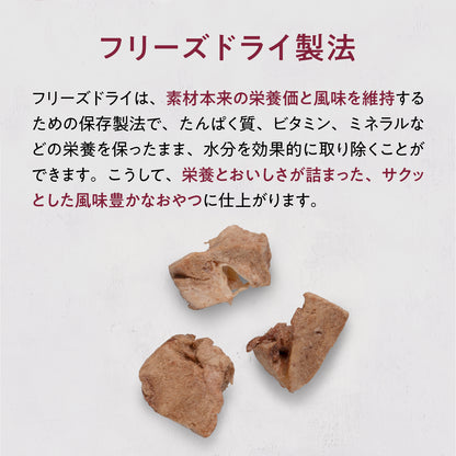 ブラックホーク フリーズドライ ラム