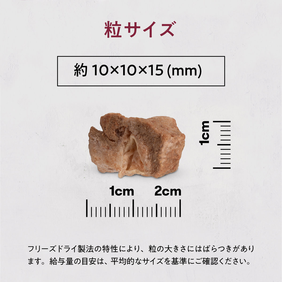 ブラックホーク フリーズドライ ラム