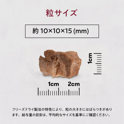 ブラックホーク フリーズドライ ラム