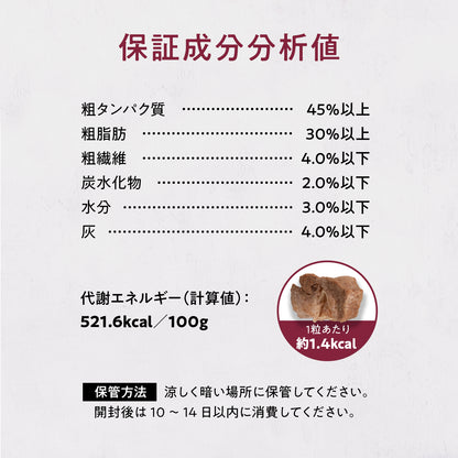 ブラックホーク フリーズドライ ラム