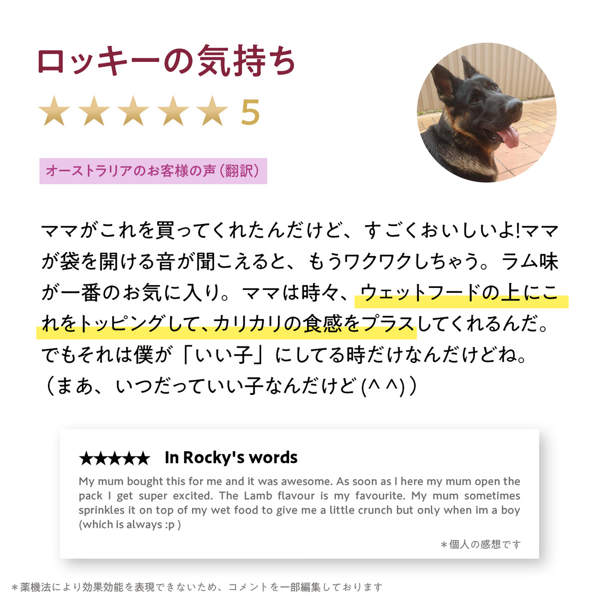 ブラックホーク フリーズドライ ラム