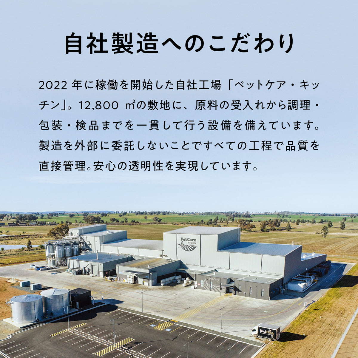 ブラックホーク ハイミート オーストラリアンレッドミート