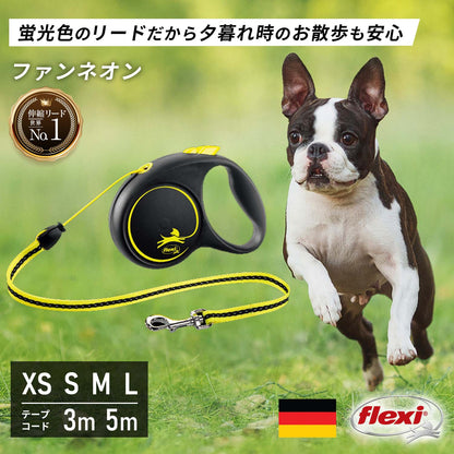 flexi ファンネオン 反射伸縮リード