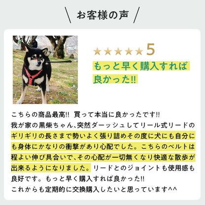 ソフトストップベルト 詳細