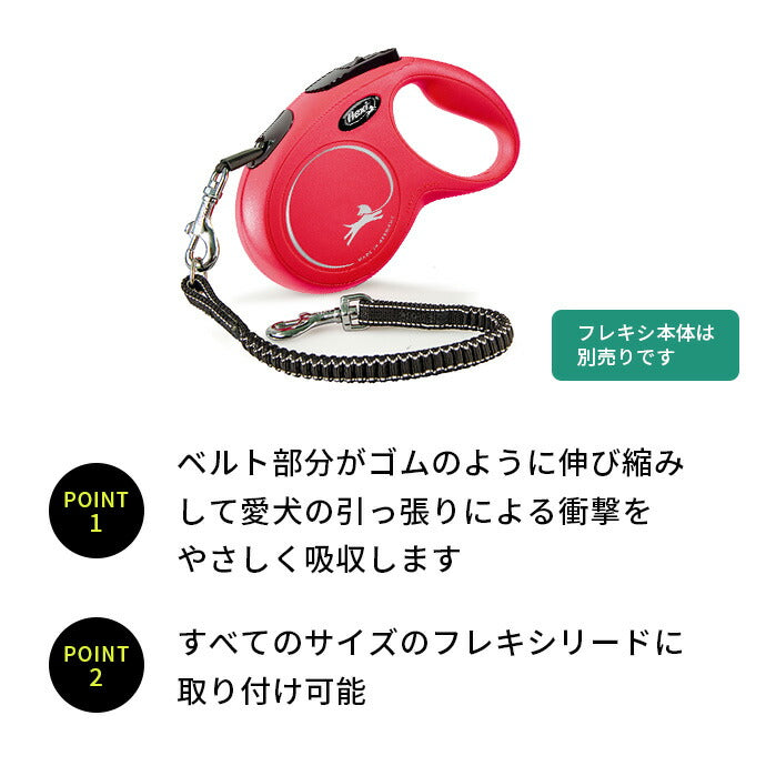 ソフトストップベルト サイズ