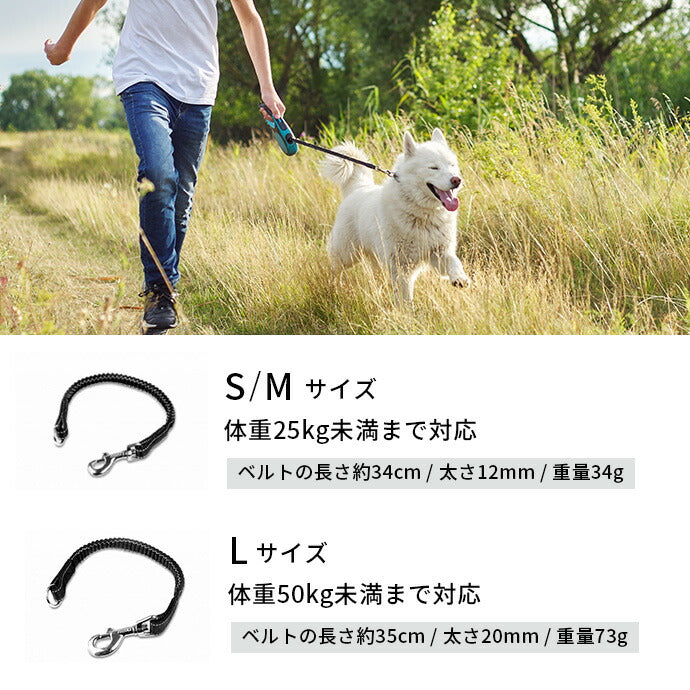 ソフトストップベルト 対応モデル