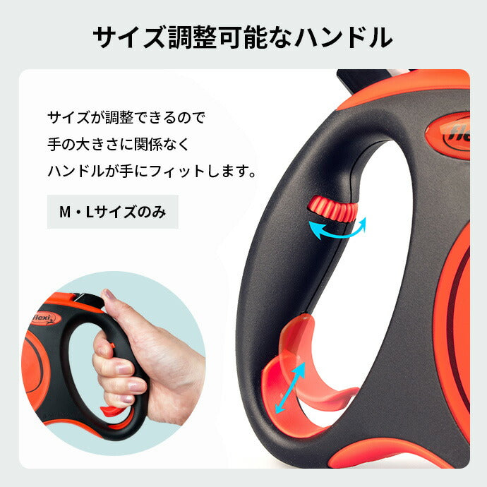フレキシ エクストリーム M 中型犬用 高耐久伸縮リード