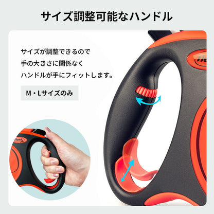 フレキシ エクストリーム M 中型犬用 高耐久伸縮リード