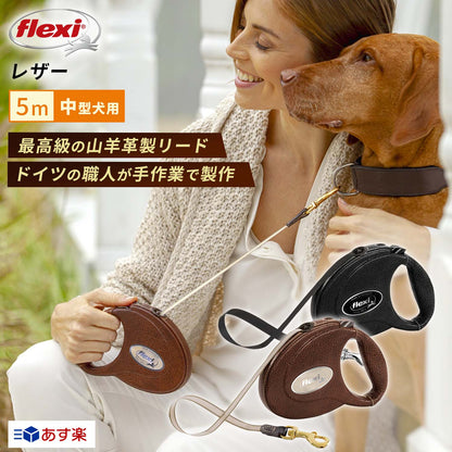 フレキシ レザー 山羊革 M 5m