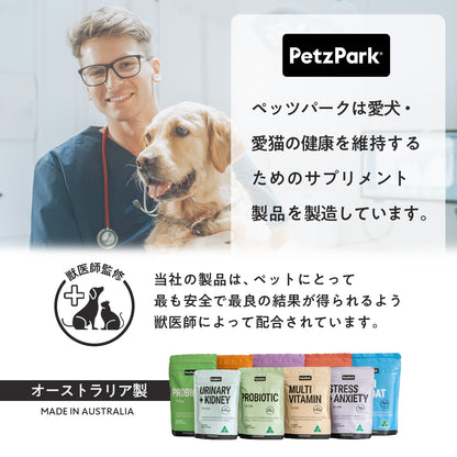 ペッツパーク 犬用 関節サポート
