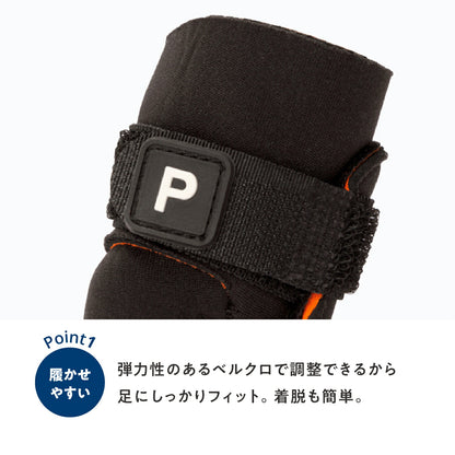 犬用シューズ 着用例