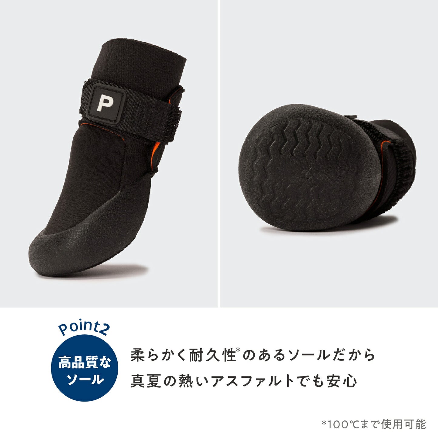 犬用シューズ 詳細