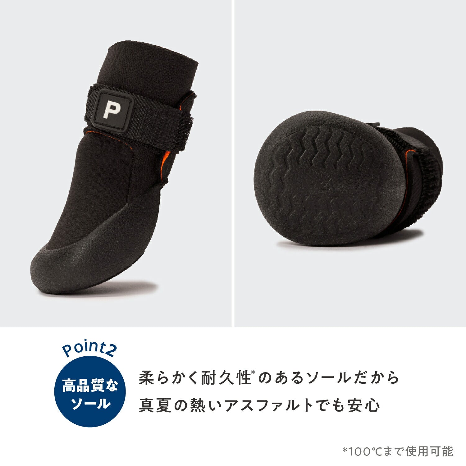 犬用シューズ 詳細