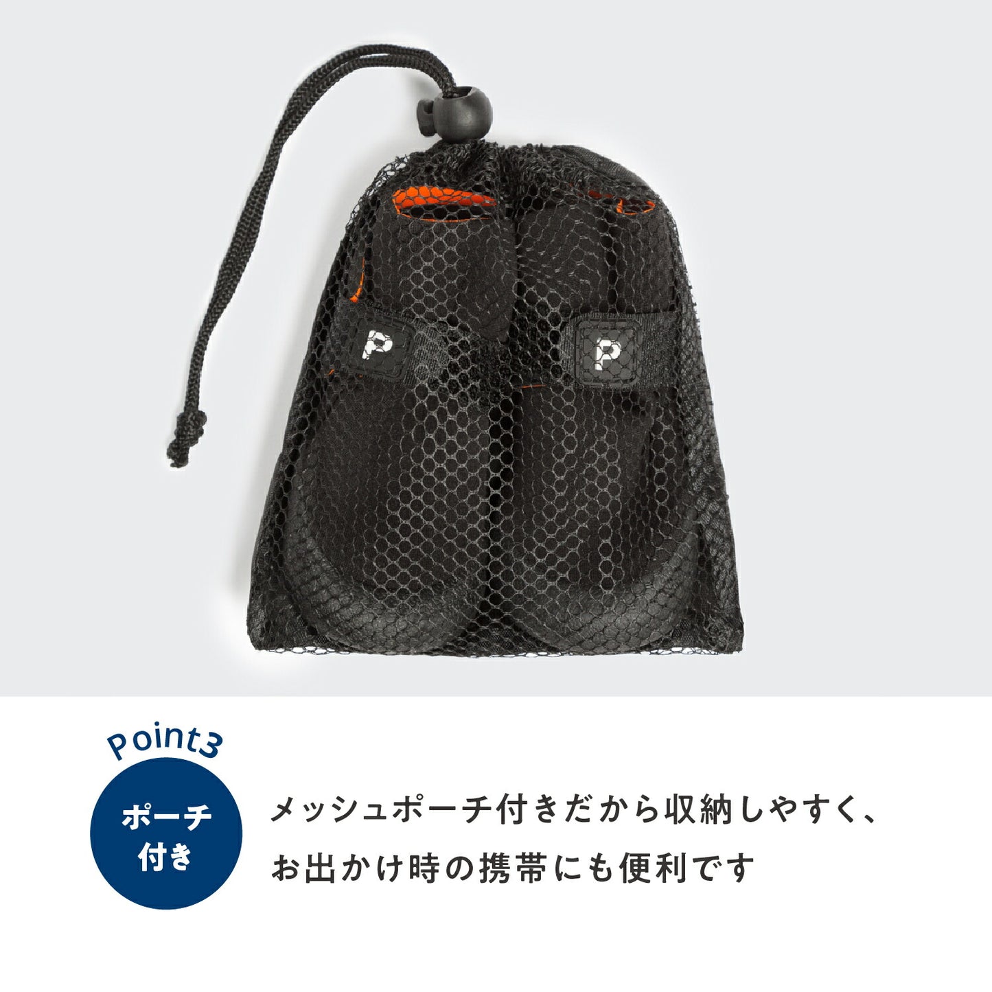 犬用シューズ ポーチ