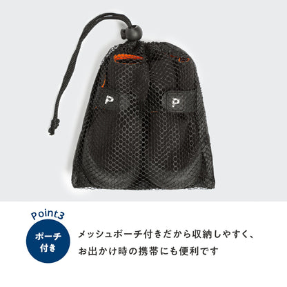 犬用シューズ ポーチ