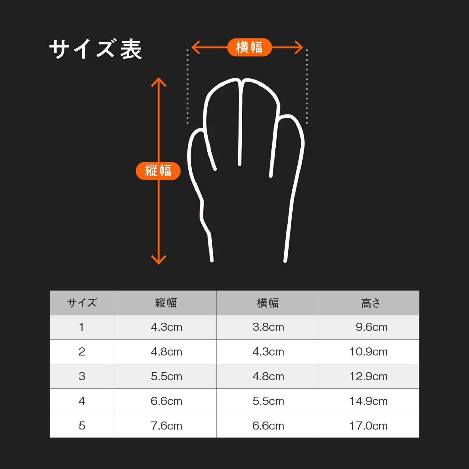 犬用シューズ サイズ