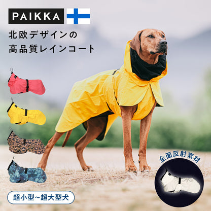 パイッカ 犬用レインコート