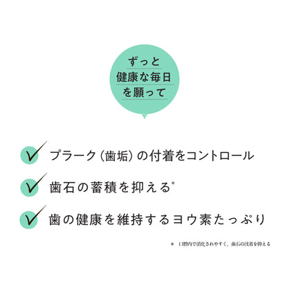 ペッツパーク 猫用 口腔ケアサポート