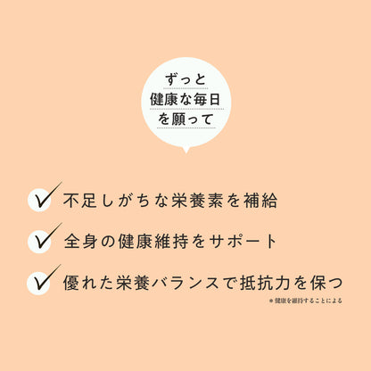 ペッツパーク 猫用 マルチビタミン