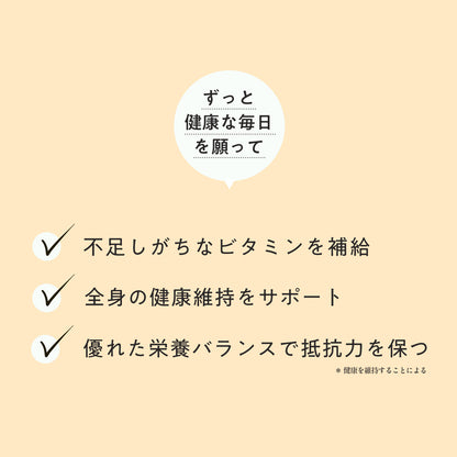 ペッツパーク 犬用 マルチビタミン