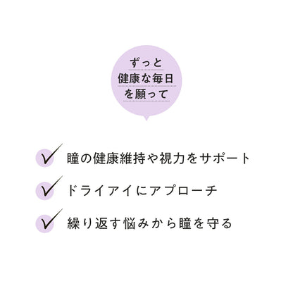 ペッツパーク 猫用 アイサポート