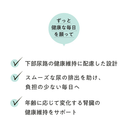 ペッツパーク 猫用 尿路・腎臓サポート