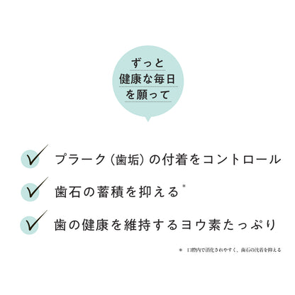 ペッツパーク 犬用 口腔ケアサポート