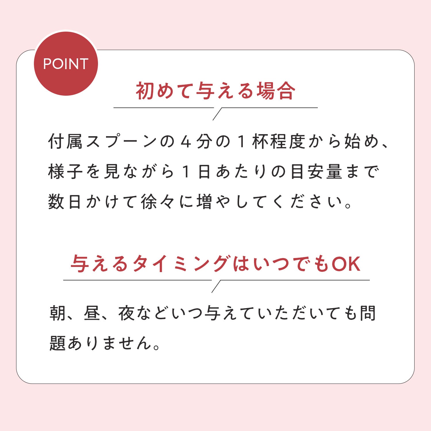 ペッツパーク 犬用 関節サポート