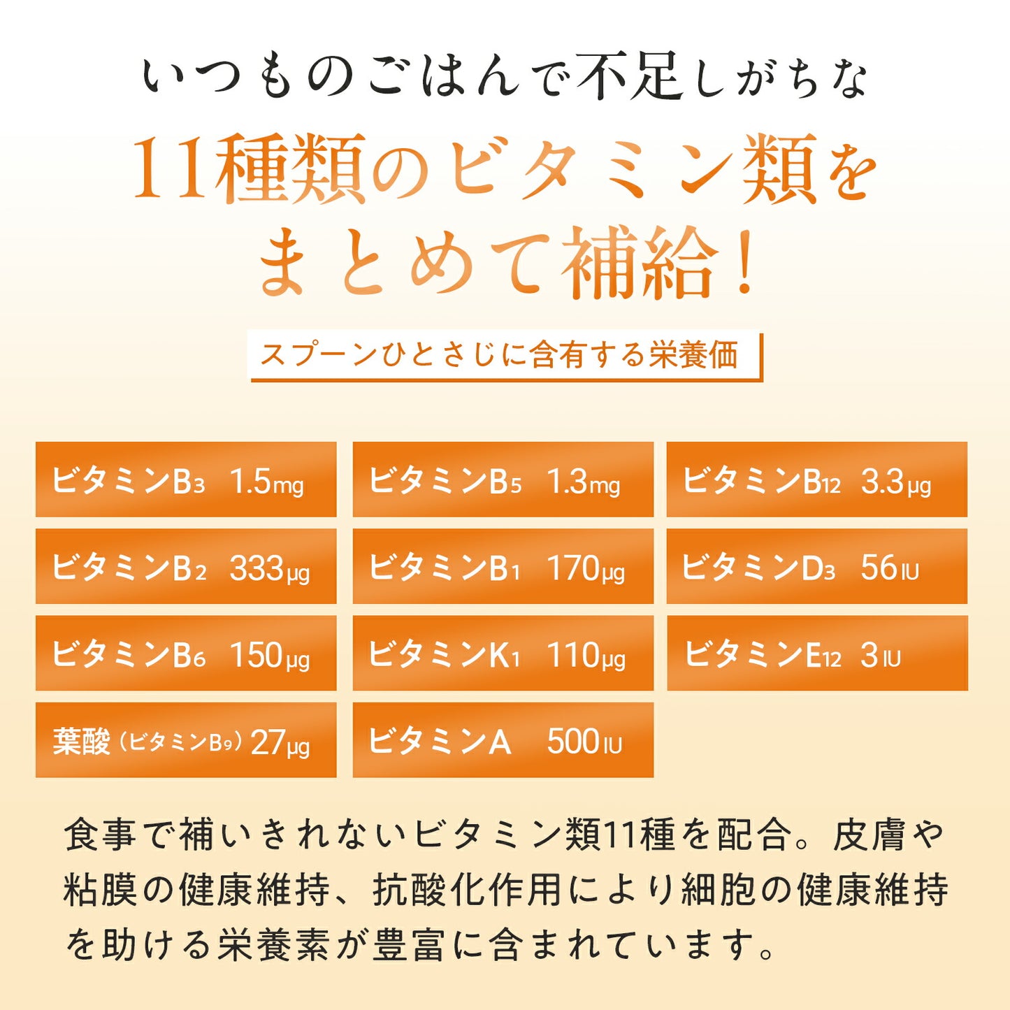 ペッツパーク 犬用 マルチビタミン